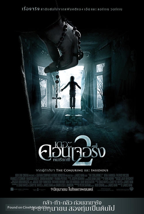 The Conjuring 2 - Thai Movie Poster