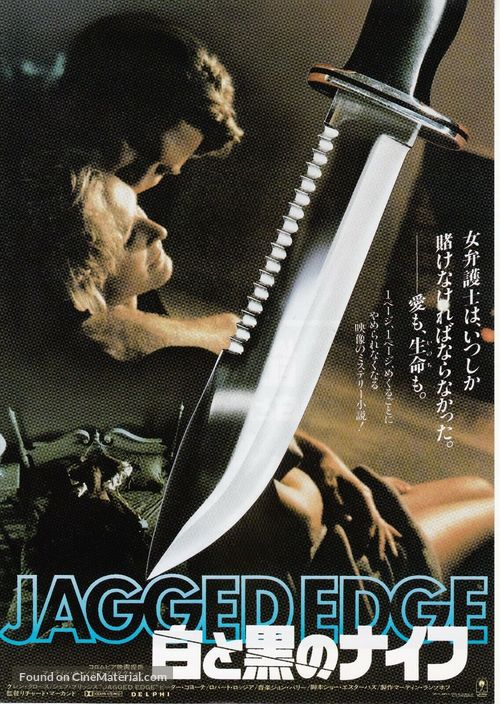 Jagged Edge - Japanese Movie Poster