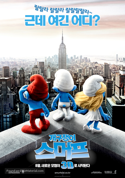 The Smurfs - South Korean Movie Poster