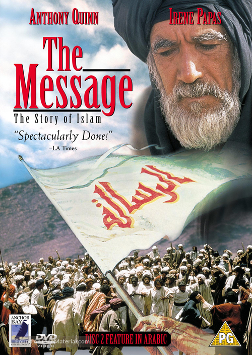 The Message - British DVD movie cover