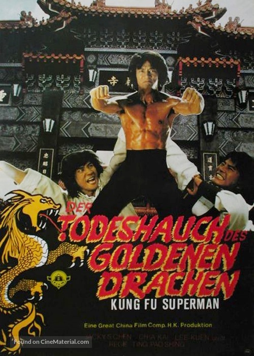 Tao tie gong - German Movie Poster