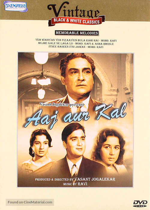 Aaj Aur Kal - Indian Movie Cover