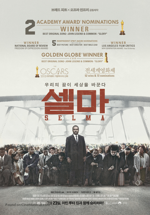 Selma - South Korean Movie Poster