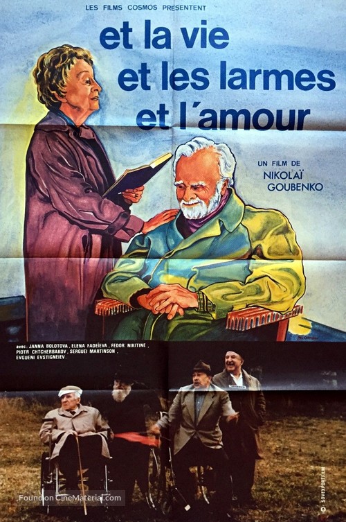 I zhizn, i slyozy, i lyubov... - French Movie Poster