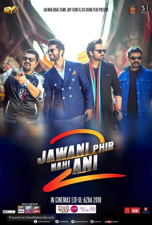 Jawani Phir Nahi Ani 2 - Pakistani Movie Poster