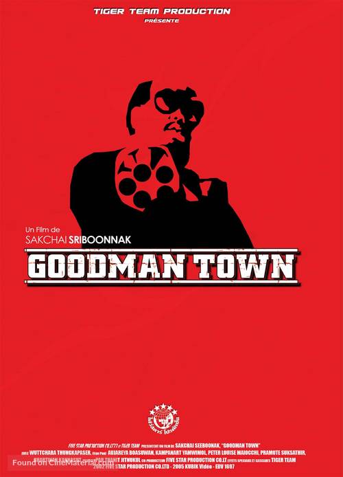 Goodman Town - French DVD movie cover