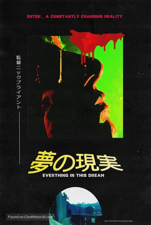 Everything in this Dream - Movie Poster