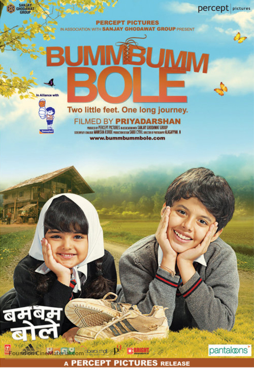 Bumm Bumm Bole - Indian Movie Poster