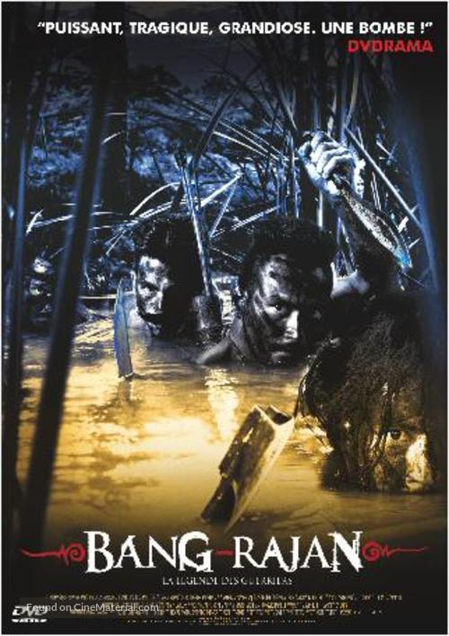 Bang Rajan - French DVD movie cover