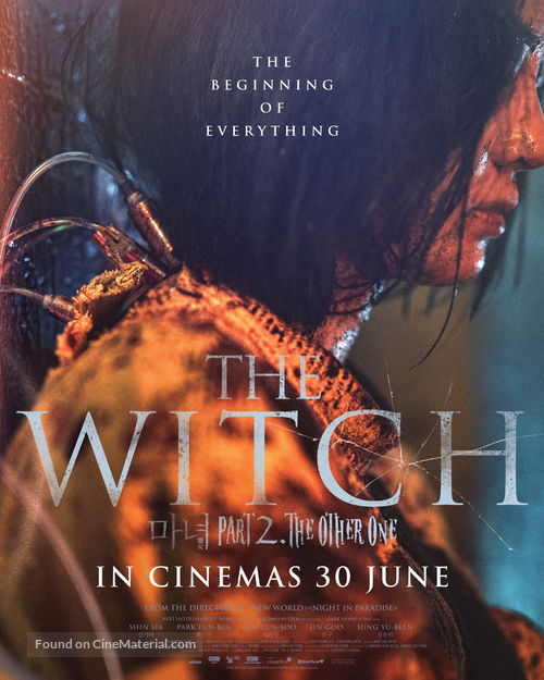 The Witch: Part 2 - Singaporean Movie Poster