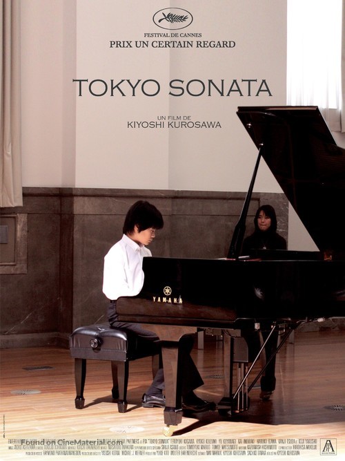 T&ocirc;ky&ocirc; sonata - French Movie Poster