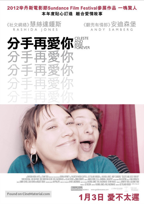 Celeste And Jesse Forever 2012 Hong Kong Movie Poster