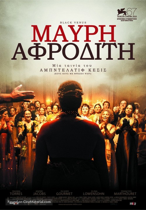 V&eacute;nus noire - Greek Movie Poster