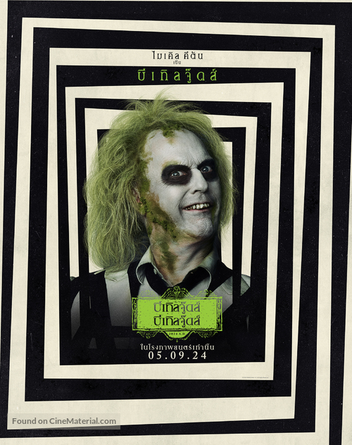 Beetlejuice Beetlejuice - Thai Movie Poster