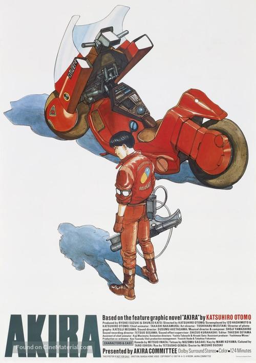 Akira - Japanese poster