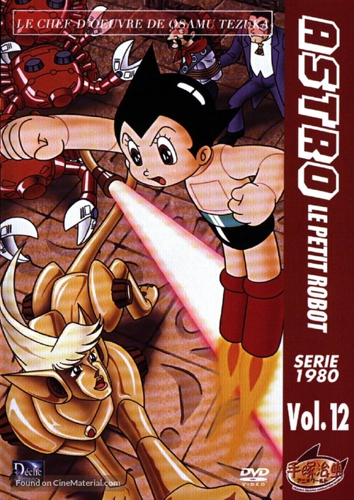 &quot;Shin Tetsuwan Atom&quot; - French DVD movie cover