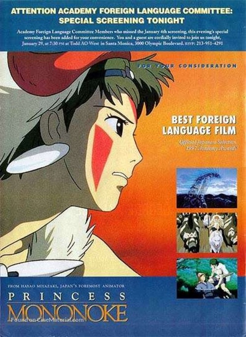 Mononoke-hime - For your consideration movie poster