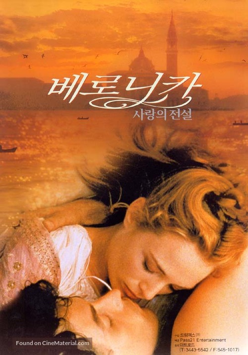 Dangerous Beauty - South Korean Movie Poster