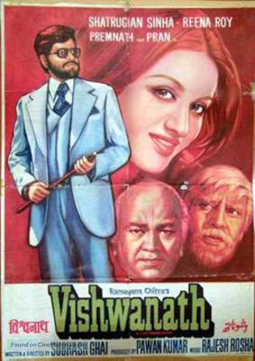 Vishwanath - Indian Movie Poster
