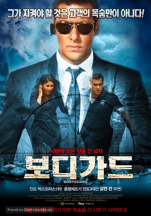 Bodyguard - South Korean Movie Poster