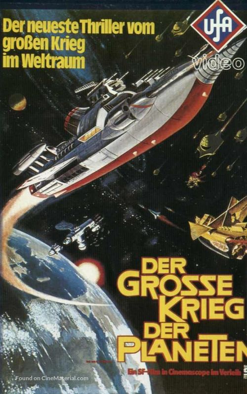 Wakusei daisenso - German VHS movie cover