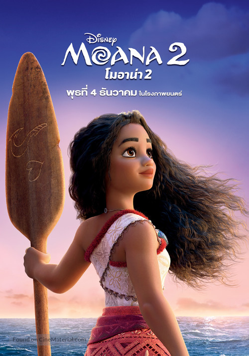 Moana 2 - Thai Movie Poster