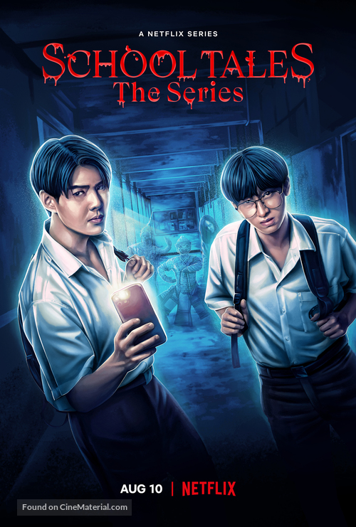 School Tales the Series - Movie Poster