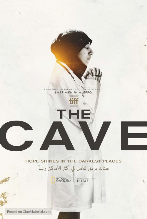 The Cave - International Movie Poster