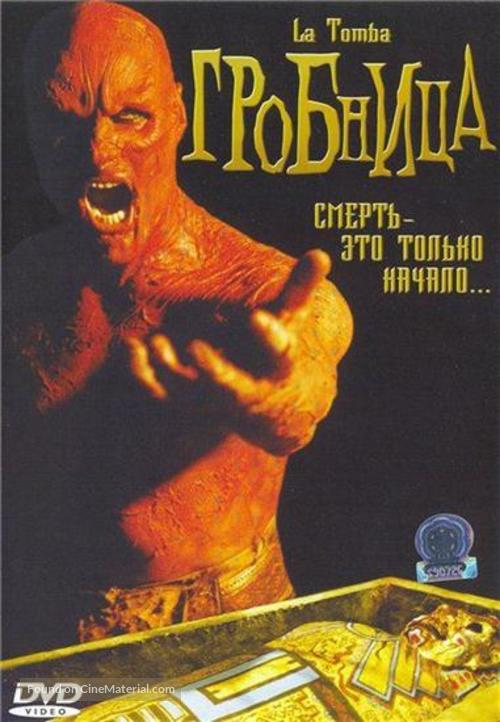 La tomba - Russian Movie Cover