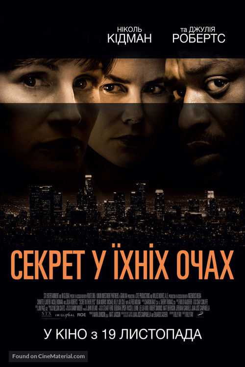 Secret in Their Eyes - Ukrainian Movie Poster