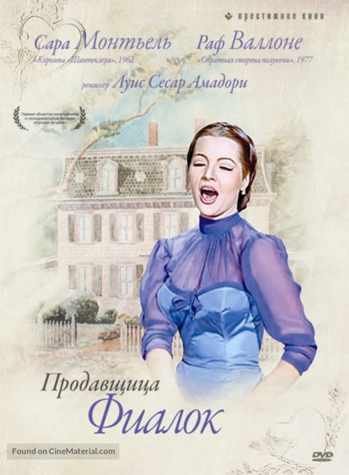 La violetera - Russian Movie Cover