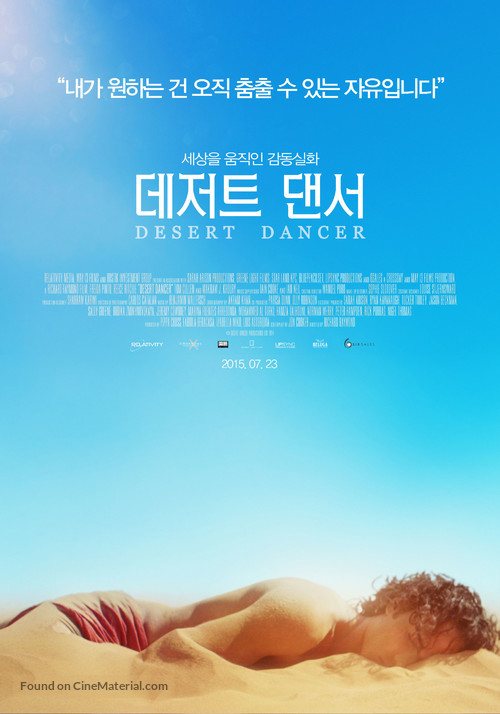 Desert Dancer - South Korean Movie Poster