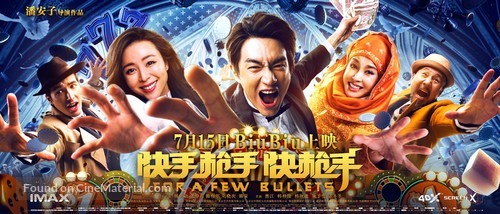 For a Few Bullets - Chinese Movie Poster