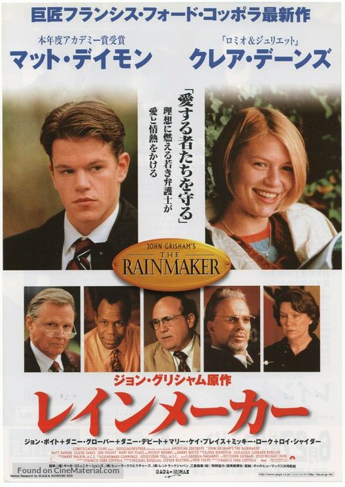 The Rainmaker - Japanese Movie Poster
