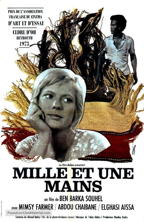 Les mille et une mains - French Movie Poster