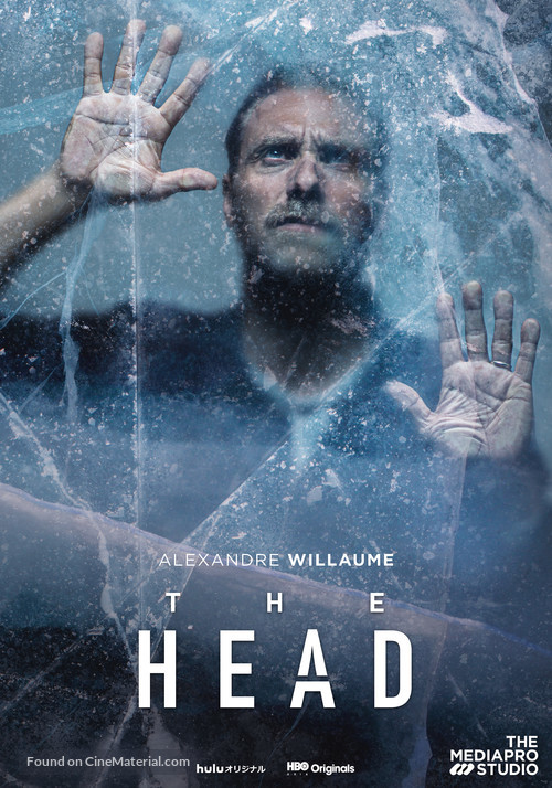 &quot;The Head&quot; - Spanish Movie Poster