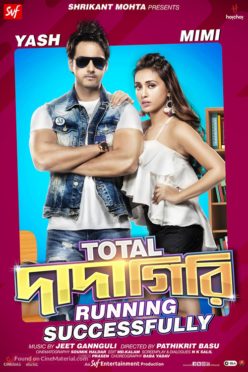 Total Dadagiri - Indian Movie Poster