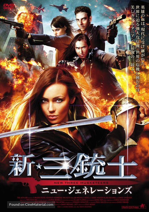 3 Musketeers - Japanese DVD movie cover