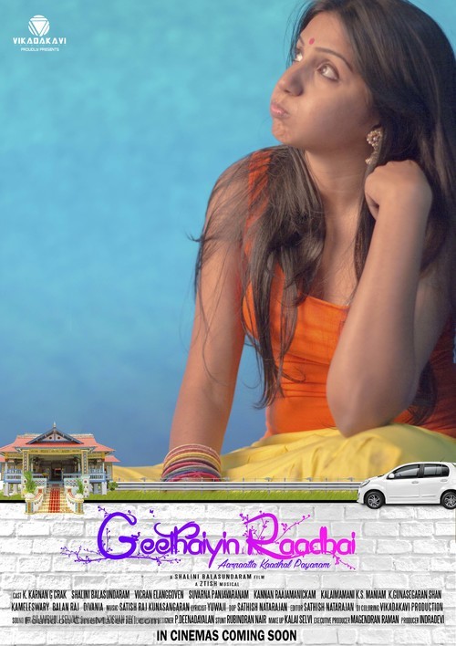 Geethaiyin Raadhai - Indian Movie Poster