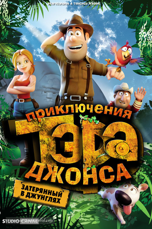 Las aventuras de Tadeo Jones - Russian DVD movie cover
