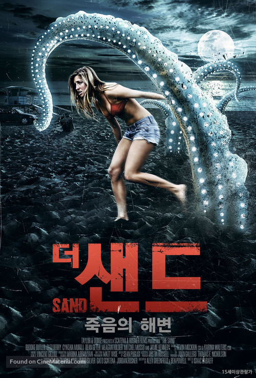 The Sand - South Korean Movie Poster