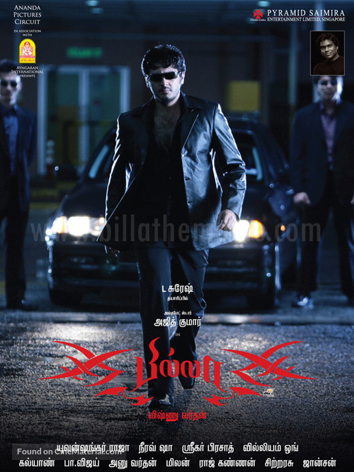 Billa 07 - Indian poster