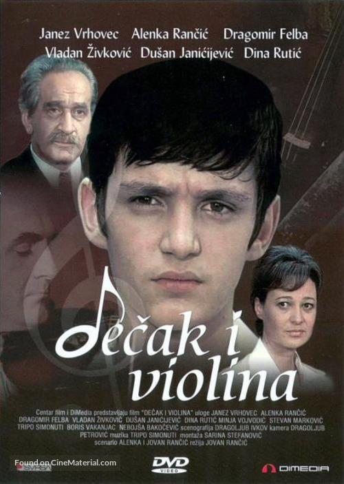 Decak i violina - Serbian DVD movie cover