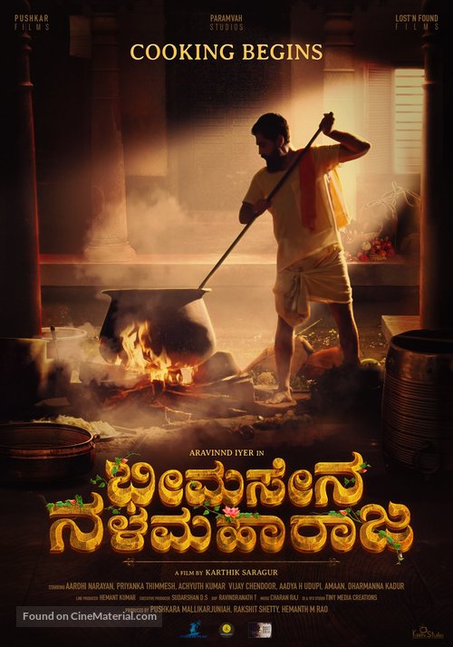 Bheemasena Nalamaharaja - Indian Movie Poster