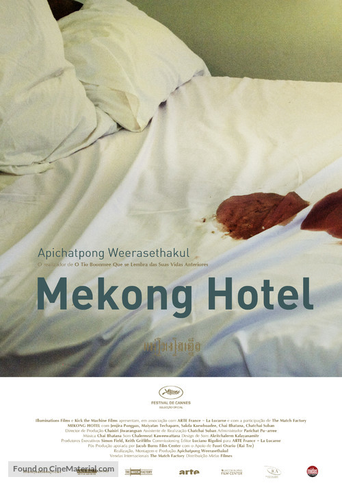 Mekong Hotel - Portuguese Movie Poster