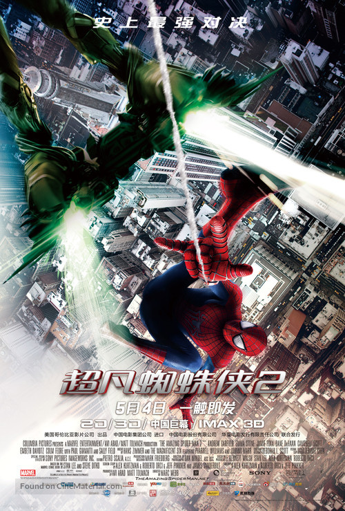 The Amazing Spider-Man 2 - Chinese Movie Poster