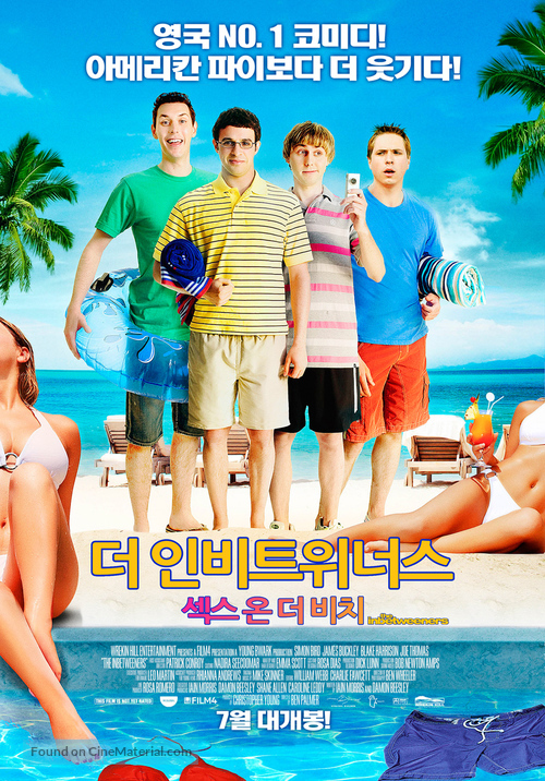 The Inbetweeners Movie - South Korean Movie Poster