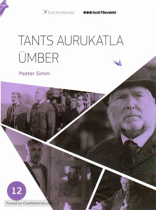 Tants aurukatla &uuml;mber - Estonian DVD movie cover