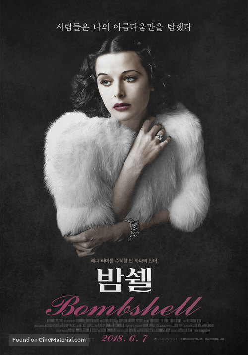 Bombshell: The Hedy Lamarr Story - South Korean Movie Poster