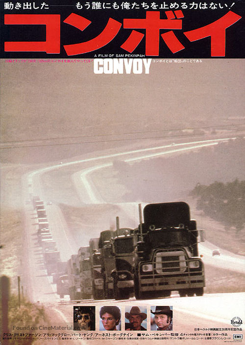 Convoy - Japanese Movie Poster